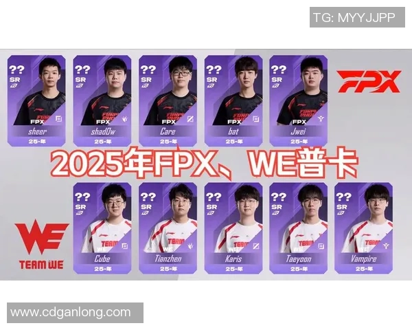 FPX战队在世界大师赛中以61分稳居积分榜首位展现强大实力