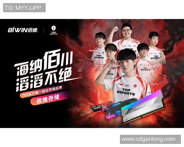 esports数据聚焦英雄联盟TES战队的快速崛起与战术创新探讨