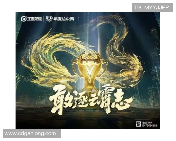 电竞新闻电竞城市赛特别报道TES的拼搏历程与荣耀之路